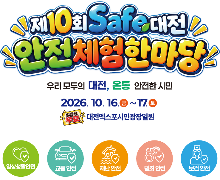 페이지 준비중입니다