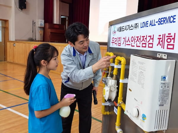 가스안전 교육 프로그램 참고 이미지