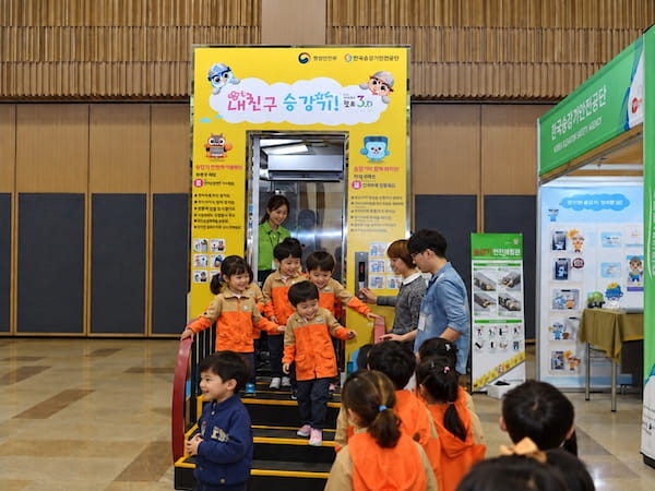 찾아가는 승강기 안전 체험 교육 프로그램 참고 이미지