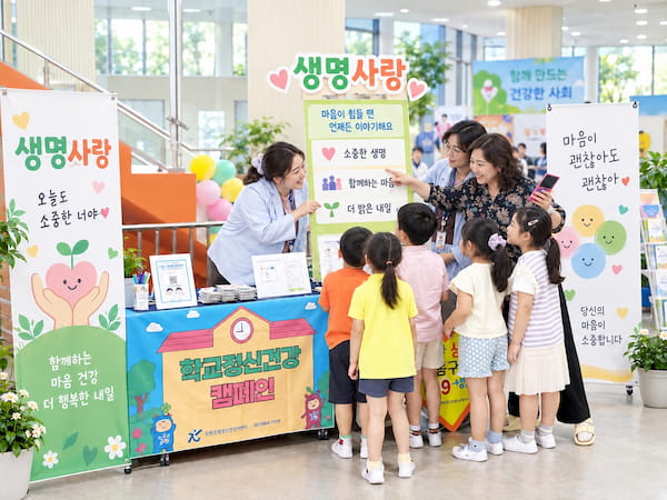 자살예방 인식개선 홍보 활동 프로그램 참고 이미지