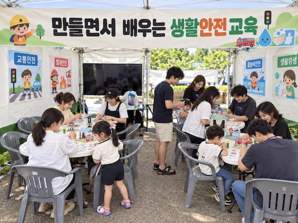 만들면서 배우는 생활안전교육 프로그램 참고 이미지