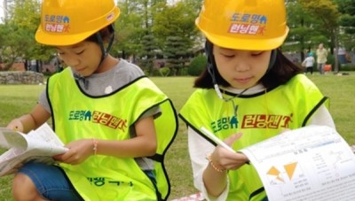 게임으로 배우는 안전교육 『도로명런닝맨』