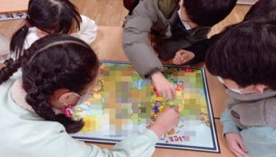 재난 안전 교육 및 리스크 랜드 게임