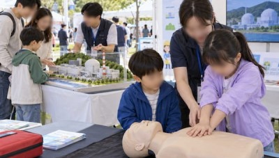 원자력발전 안전 및 심폐소생술 체험