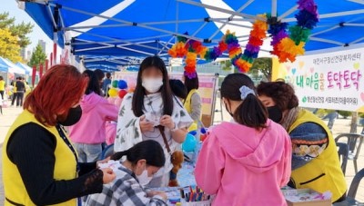내 마음을 토닥토닥