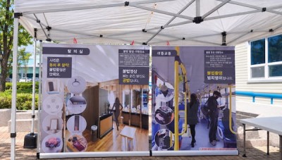 사진은 동의 후 찰칵! 불법합성은 안돼요