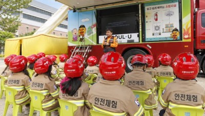 소방안전체험 3종
