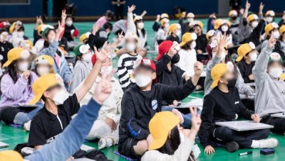 2026년 어린이 안전 골든벨
